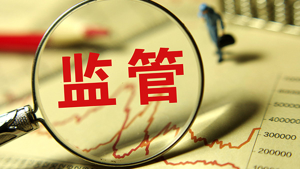 收到监管整改通知后，天磊卫士如何帮你快速破局？