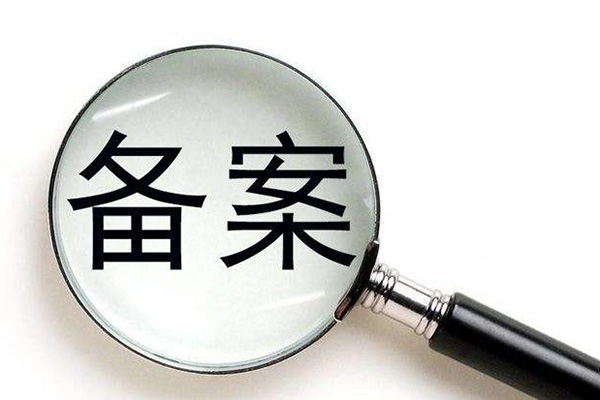 如何一次性通过AI大模型备案？常见问题与高效通过策略