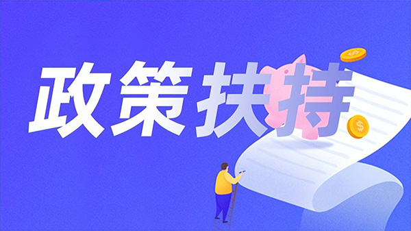 政府事务负责人如何高效完成大模型备案，抢占政策补贴先机？