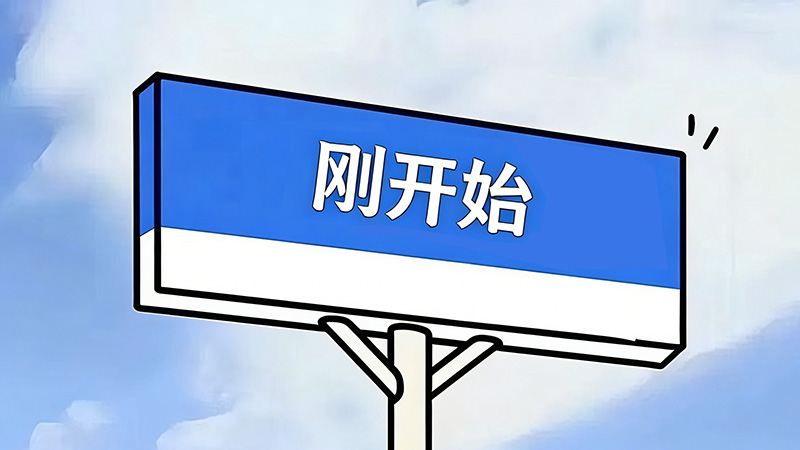 大模型备案核心要求是什么？天磊卫士全流程托管服务助力企业快速合规