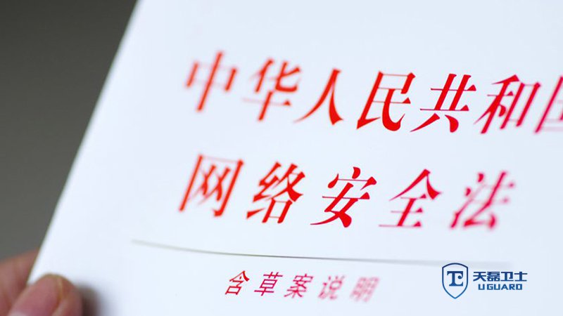 具备CMA资质的渗透测试机构哪家好？天磊卫士合规报告_1263_1_pic.jpg