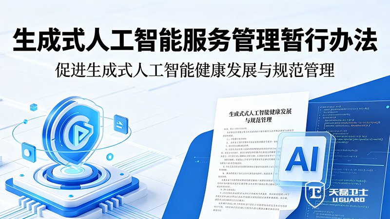 软件安全测试服务商推荐.jpg