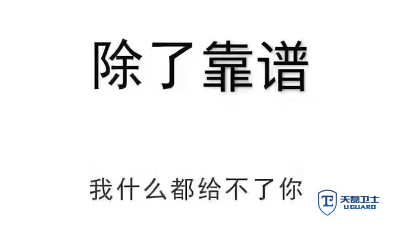 软件安全测试哪家靠谱？天磊卫士CMACNAS报告可验收_1333_1_pic.jpg